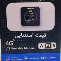 مودم نتربیت جیبی جدید مناسب برای دانش آموزان