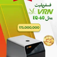 تجهیزات دندانپزشکی|پزشکی|شیراز, ارم|دیوار