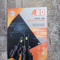 هدلایت h4|قطعات یدکی و لوازم جانبی|صوفیان, |دیوار