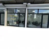 فروش-مغازه-پاساژ