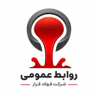 استخدام شرکت فولاد فراز