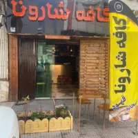 استخدام باریستا کافه