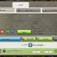 اکانت کلش فول+کلن لول6همراه با عضو فعال قیمت مناسب|کنسول، بازی ویدئویی و آنلاین|تربتحیدریه, بازار|دیوار