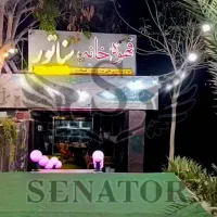 رهن و اجاره کافه وقهوه خانه باامکانات کامل وخاص