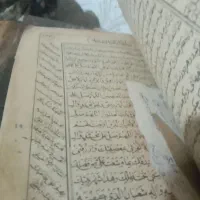 کتاب‌دعا