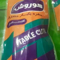 تولیدی سفره یکبار مصرف نیرو می گیریم