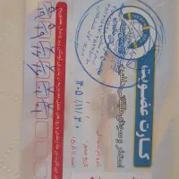 کارت استخر دلفین