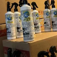 اسپره نانو چربی زدایی  بسیار قوی