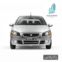 رانا پلاس، مدل 1404(فروش اقساطی)|خودرو سواری و وانت|تبریز, |دیوار