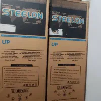 یخچال دوقلو مارک استیلون