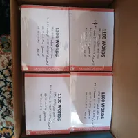 ۵۰۴ و ۱۱۰۰ واژه ضروری زبان انگلیسی ،فروش فوری|لوازم التحریر|تهران, شهید رجایی|دیوار