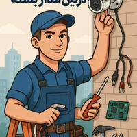 خدمات دوربین ودزدگیر نصب،عیب‌یابی،سرویس|دوربین مداربسته|مشهد, کوی سیدی|دیوار