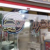 واگذاری وسایل فست فود پیتزا سیب زمینی تنوری
