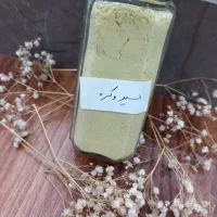 ادویه ترکیبی