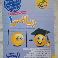 کتاب کنکور تجربی