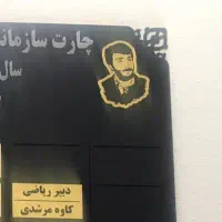 ریاضیات فیزیک شیمی زیست کنکور کشور دکتر کاوه مرشدی