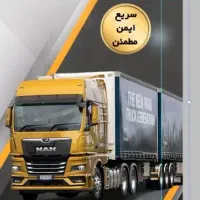 فروش شرکت حمل و نقل کالا یا باربری