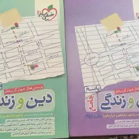 کتاب های جامع و تست و کنکوری|کتاب و مجله آموزشی|شیراز, شاه قلی بیگی|دیوار