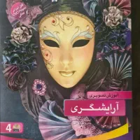 فیلم های آموزشی و فیلم سینمایی