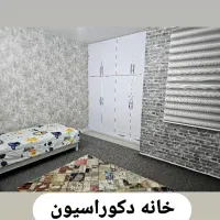 ح ر ا ج کاغذدیواری