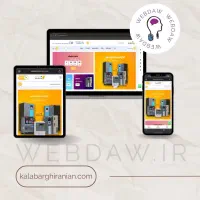 طراحی سایت حرفه‌ای + پرداخت اقساطی +  تحویل ۷ روزه|خدمات رایانه‌ای و موبایل|رشت, گلسار|دیوار