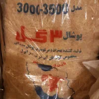 پوشال کولر ۳۵۰۰