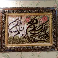 تابلو فرش دستبافت تبریز گل برجسته