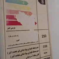 یخچال دونار و فریزر پارس|یخچال و فریزر|تبریز, |دیوار
