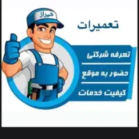 تعمیر تخصصی پکیج آبگرمکن تعمیرکار