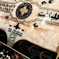 فروش ویژه پتو گلبافت و پتو نوبافت در ترمه نو