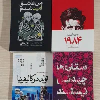 4 تا کتاب