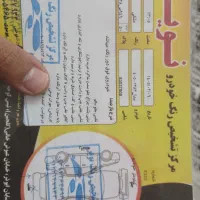 پژو ۴۰۵ مدل ۸۳|خودرو سواری و وانت|تهران, حشمتیه|دیوار