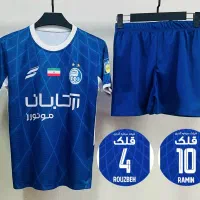 کیت فصل جدید استقلال