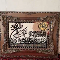 تابلو فرش