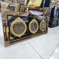 تابلو آیه قرآنی آینه ای