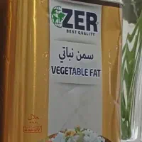 روغن نباتی نیمه جامد ZER ترکیه ای 5 کیلویی