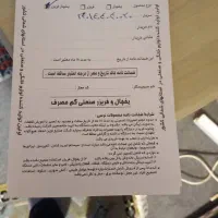 فروش یخچال|یخچال و فریزر|کلارآباد, |دیوار