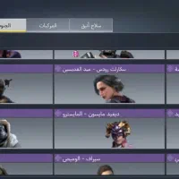 اکانت کالاف ناب|کنسول، بازی ویدئویی و آنلاین|اهواز, کوروش|دیوار