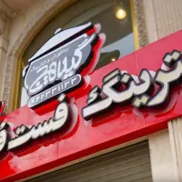 آشپز ایرانی،تخته کار ماهر،کباب پز