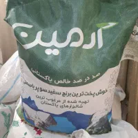 برنج دولتی