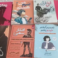 کتاب ، رمان ، مانگا