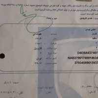 فروش مینی بوس هیوندا|خودرو سنگین|اصفهان, خانه اصفهان|دیوار