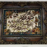 تابلو فرش ونیکاد