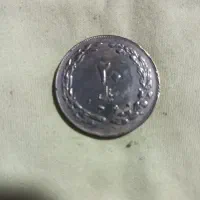سکه 20 ریالی ضرب 1360