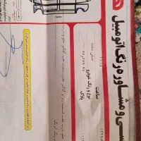 جیلی امگرند ۷ دنده ای