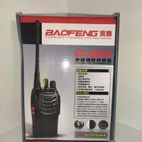 بیسیم بافنگ واکی تاکیs888