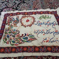 پته دوخته شده