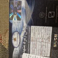 فرش|فرش|کیش, |دیوار