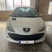 ۲۰۷ اتومات مدل ۹۷