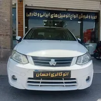 ساینا مدل 97 نقد و اقساط 10 ماهه (احسان )